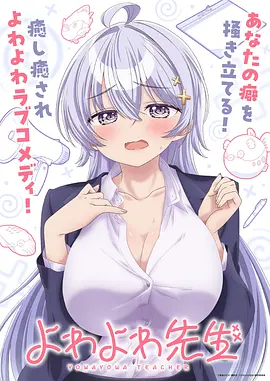 动漫在线_星轨少年动画版