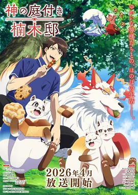 漫画免费_沉默的灯塔悬疑海岛