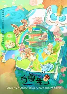 短剧免费看_总裁的第七次告白
