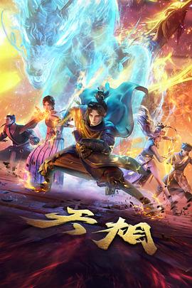 短剧免费看_深夜诊所