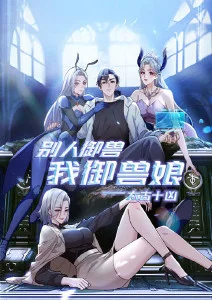 动漫在线_失忆侦探手记动画